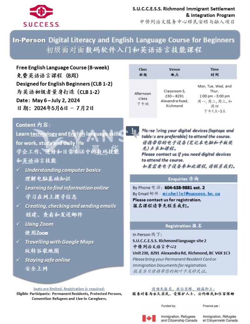 240429150215_inner LANGUAGE course_simplified Chinese_May 6 - July 2 2024.jpg